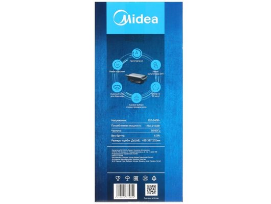 Электрогриль MIDEA MGR-4500